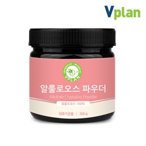 [브이플랜] 알룰로스 분말 300g 알룰로오스 설탕 대체 대신 대용