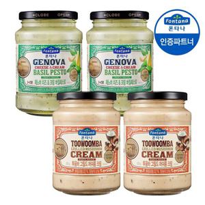 갤러리아_폰타나 바질페스토 430g 2개+투움바 머쉬룸 430g 2개/파스타소스