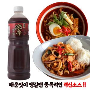 매운 불맛 베이스 소미 매운맛 베이스 격신 1180g -짬뽕소스 매운 매콤 볶음 양념 매운탕 J30