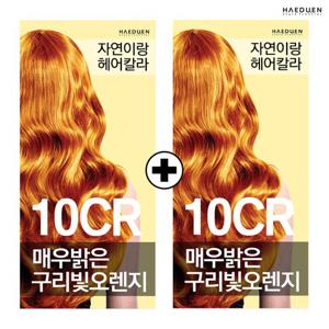 (1+1)[자연이랑] 헤어컬러 염색약 10CR (매우밝은 구리빛 오렌지)