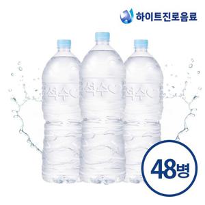 하이트진로 석수 무라벨 2L 48병 생수