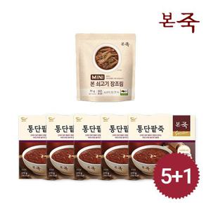 본죽 통단팥죽 270g 5팩+쇠고기 장조림 70g 1팩