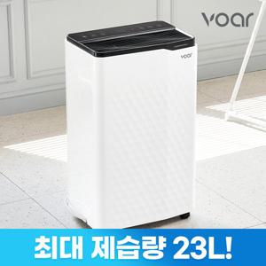 보아르 모아 스마트 12L 최대 23L 대용량 제습기 가정용 연속배수 습기제거 공기청정기