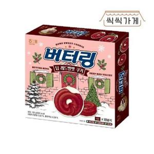 갤러리아_[씩씩가게] 버터링 딥 레드벨벳 155g