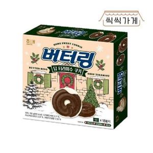 갤러리아_[씩씩가게] 버터링 딥 티라미수 155g