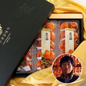 [산지장터]경북 상주 우병철님의 선물용 반건시 1.5kg(45-55g)30과