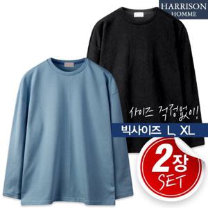 [해리슨] 2SET 편한 특양면 남자 오버핏 라운드 긴팔티 MDL1413 ! L,XL