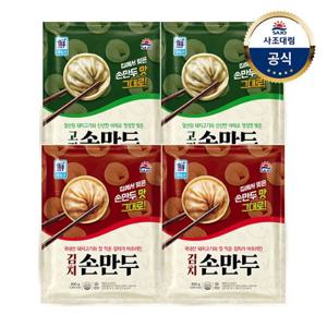 [대림냉동] 고기손만두 800g 2개 +김치손만두 800g 2개