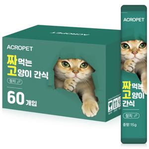 아크로펫 고양이 츄르 짜먹는 영양 간식스틱 대용량 60개입(참치) / 퓨레 강아지