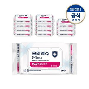 크리넥스 안심 향균 물티슈 캡60매X12팩