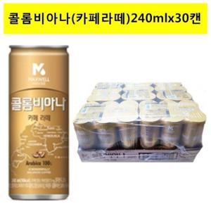 [맥스웰]콜롬비아 카페라떼 240mlx(30캔)