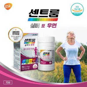 센트룸 실버포우먼 70정 x 1,418mg 멀티비타민 미네랄 여성영양제 종합비타민