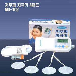 [메디텍]개인용 저주파 자극기 MD-102