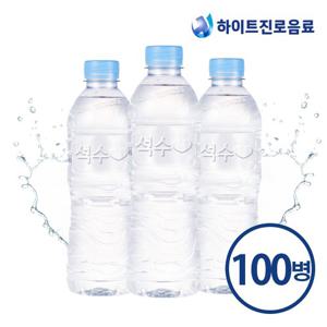 하이트진로 석수 무라벨 500ml 100병 생수