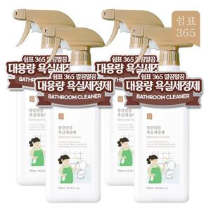 [2+2]쉼표365 깔끔말끔 욕실세정제 750ml 대용량 클리너 바닥 청소용 청소세제 곰팡이 물때 제거