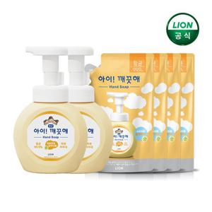 아이깨끗해 250mlx2개+리필 200mlx4개 (향선택가능)