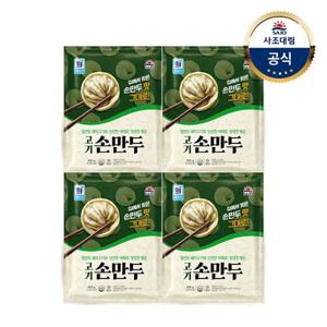 [대림냉동] 고기손만두 800g 4개