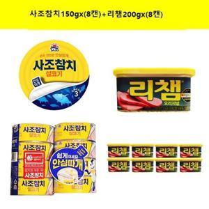 [사조]사조참치 살코기150g x (8캔)+리챔200gx(8캔)