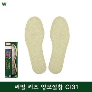 코임브라 써멀 키즈 양 모깔창 CI31