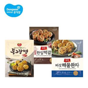 동원 동그랑땡 710g 2봉 + 양반 버섯해물완자 425g 2봉 + 양반 송정식 한입 떡갈비 500g 1봉