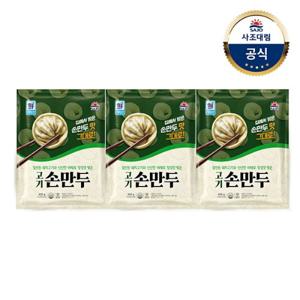 [대림냉동] 고기손만두 800g x3개