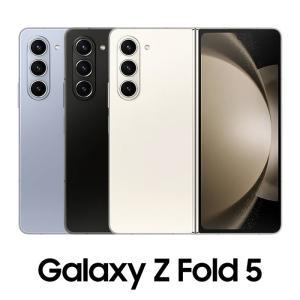 삼성 갤럭시 Z폴드5 256GB Galaxy Z Fold5 미개봉 새상품 SKT기기변경