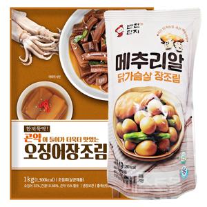 반찬단지 곤약 오징어장조림 1kg + 닭가슴살 메추리알 장조림 1kg 세트