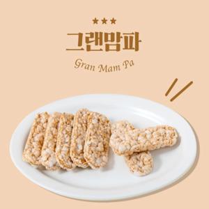 [그랜맘파] ZERO SUGAR 유기농 글루텐프리 쌀과자 80g X 3개