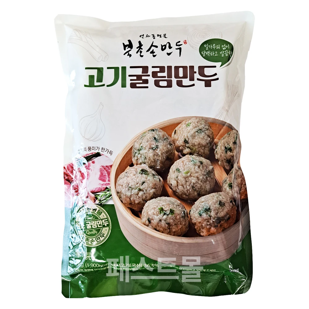 북촌손만두 고기 굴림만두 1kg