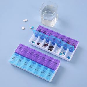 14 그리드 알약 컨테이너 보관 정제, 비타민 약, 어유, 신제품 주간 휴대용 여행 알약 케이스 박스, 7 일 정리함