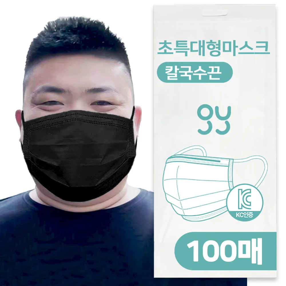 오늘출발 지와이 XXXL 특대형 100매 KC인증 마스크 개별포장 일회용 대형 초대형 초특대형 블랙 화이트 얼큰이 슬림핏 빅사이즈