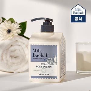 세라 바디로션 화이트머스크 600ml