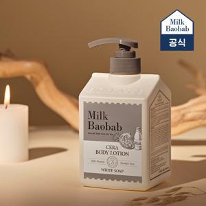 세라 바디로션 화이트솝 600ml