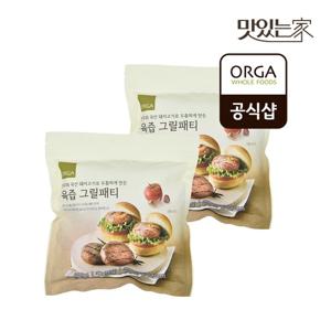 맛있는家 올가 한우와 국산 돼지고기로 만든 그릴패티 400g X 2