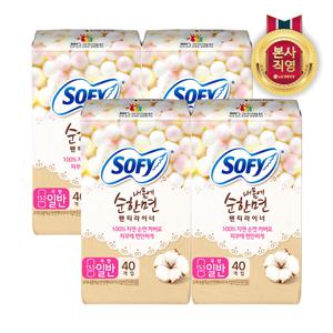 바디피트 순한면 팬티라이너 40P일반 x 4팩