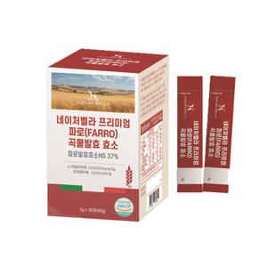 파로효소 발효 곡물효소 이탈리아 엠머밀 100만 역가수치 네이처벨라 30포 파로(FARRO) 곡물발효 효소