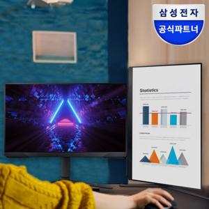 오디세이 G3 S27AG300 144Hz 68cm 게이밍 모니터