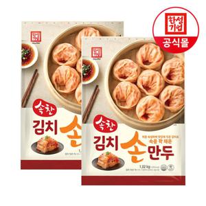 한성 속찬 김치 손만두 1.02kg X 2개