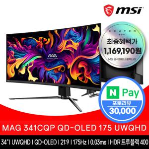 MSI MAG 341CQP QD-OLED 175 UWQHD 34인치 울트라와이드 커브드 모니터 +사용기 작성 시 N페이증정+