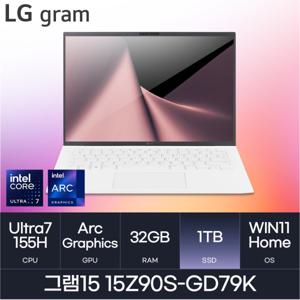 HMC / LG전자 그램15 / 15Z90S-GD79K (D5 RAM 32GB / NVMe 1TB / WIN11HOME) / 울트라7-155H / 화이트 / 35