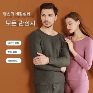 울 실크 벨벳 남성 여성 보온 속옷 세트 여성 두꺼운 가을 옷 가을 바지 남성 레깅스