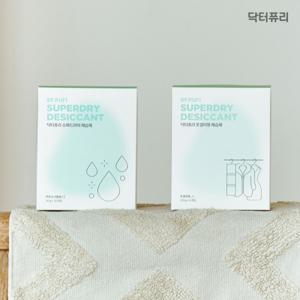 슈퍼드라이 제습제 서랍형+옷걸이형 SET구성 서랍형 30g 20개+옷걸이형 120g 5개 습기제거 혼합구성