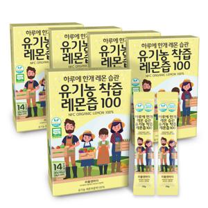 (3+1)리틀앤마더  하루에 한개 레몬 습관 유기농 착즙 레몬즙 100 (20g 56포) 레몬스틱  /42포+14포 총4박스