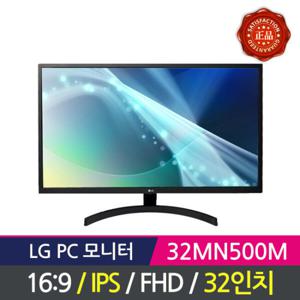 LG전자 32MN500M 32인치모니터 IPS FULL HD HDMI (J)