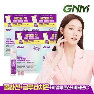 [이성경 콜라겐] GNM 액상 콜라겐 글루타치온 4박스 총 28병 /히알루론산 비타민C 비오틴