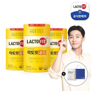 [증정행사] 락토핏 골드 3통+알티지 15일분