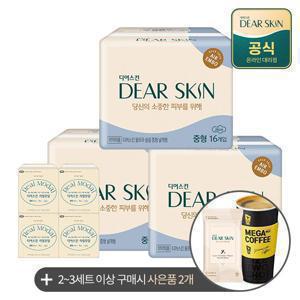 깨끗한나라 생리대 디어스킨 3팩+4P/추가할인+사은증정