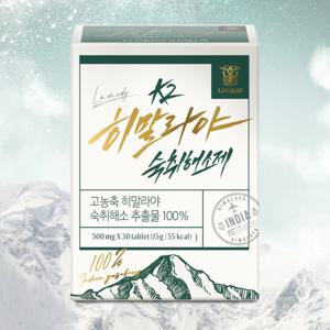 랩온랩 K2 히말라야 숙취해소제 500mg * 3개