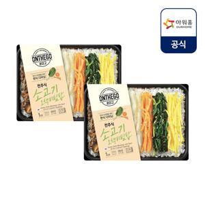 아워홈 온더고 전주식 소고기 오색비빔밥 310g x 2팩