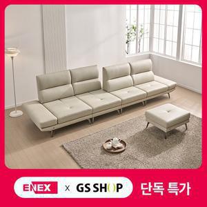 에넥스 미유 슈렁큰 통가죽 스윙 6인 소파